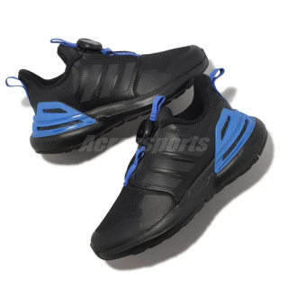 Basket Grande Taille Adidas Ulraboost 21 - SHOP.TKF54.fr