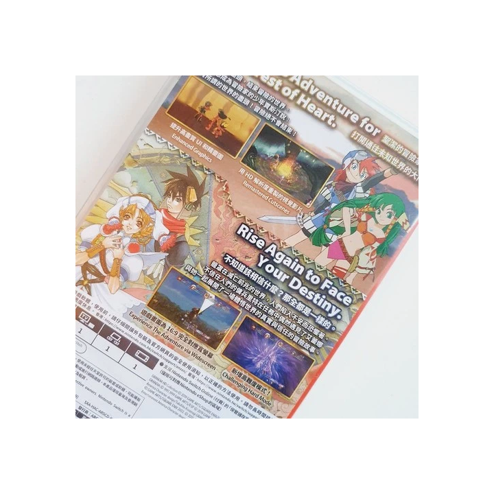 GRANDIA HD COLLECTION - PS4 - PlayStation 4 - PS5 - Neuf - LRG L