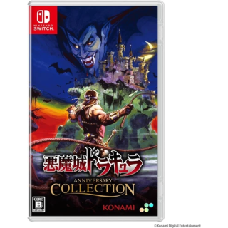 The Devil Within Satgat Special Collector Edition PS5 Euro New M