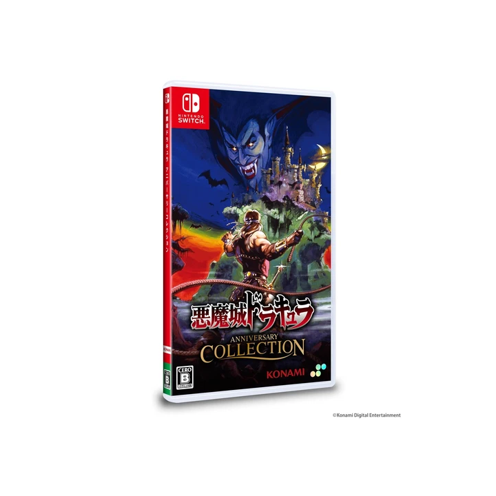 The Devil Within Satgat Special Collector Edition PS5 Euro New M