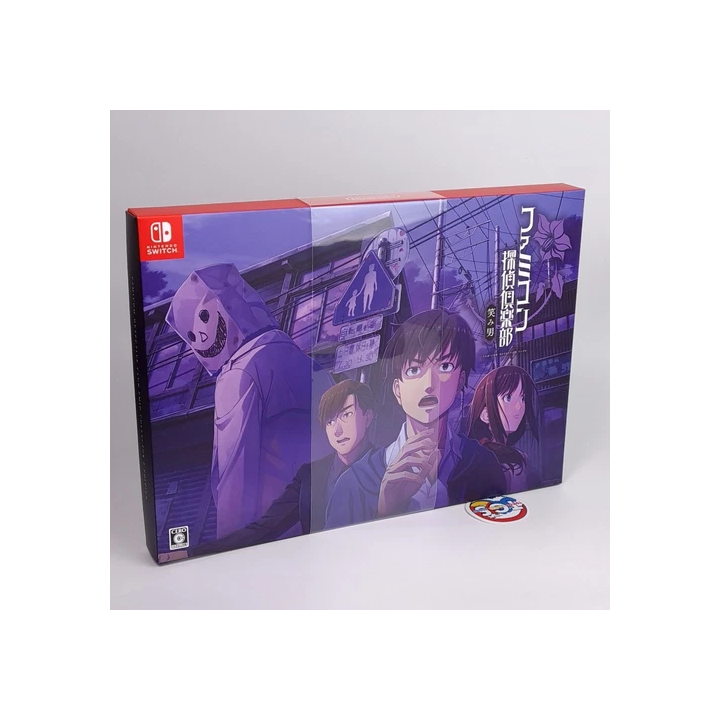 BEYOND GOOD AND EVIL - 20TH ANNIVERSARY EDITION PS5 USA NEW GAME