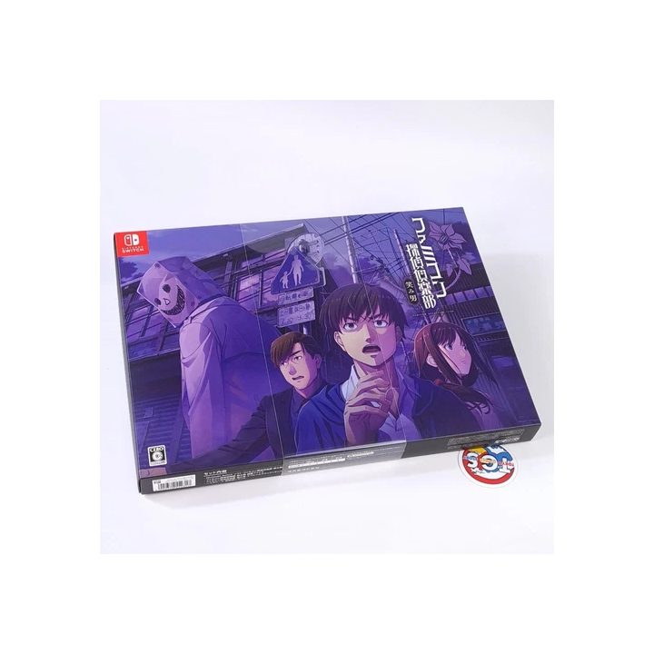 BEYOND GOOD AND EVIL - 20TH ANNIVERSARY EDITION PS5 USA NEW GAME