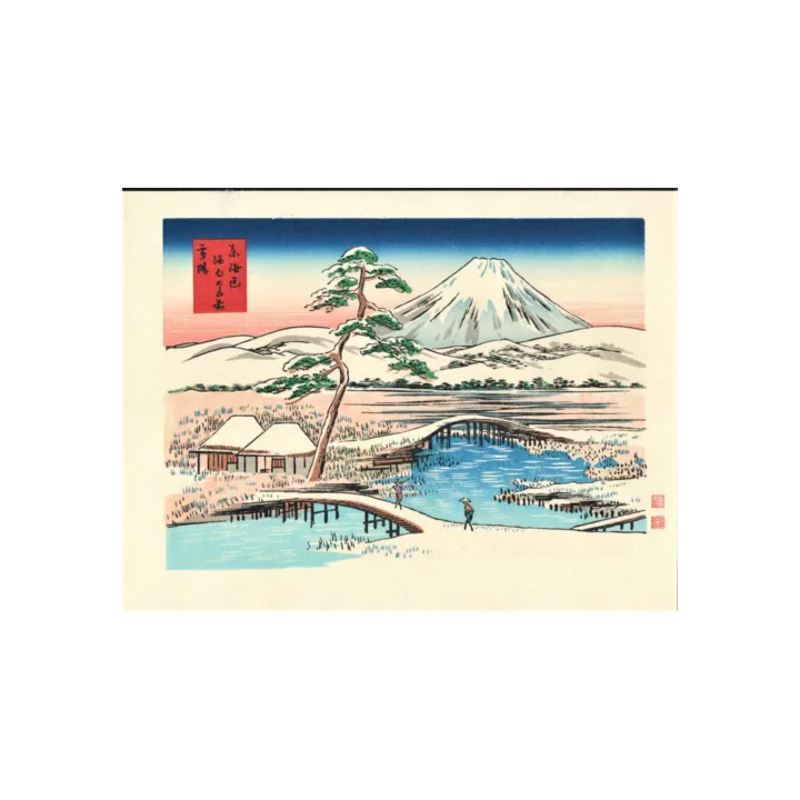 Jean-Michel FOLON  Voyage en valise Bonjour des Ardennes Lithogr