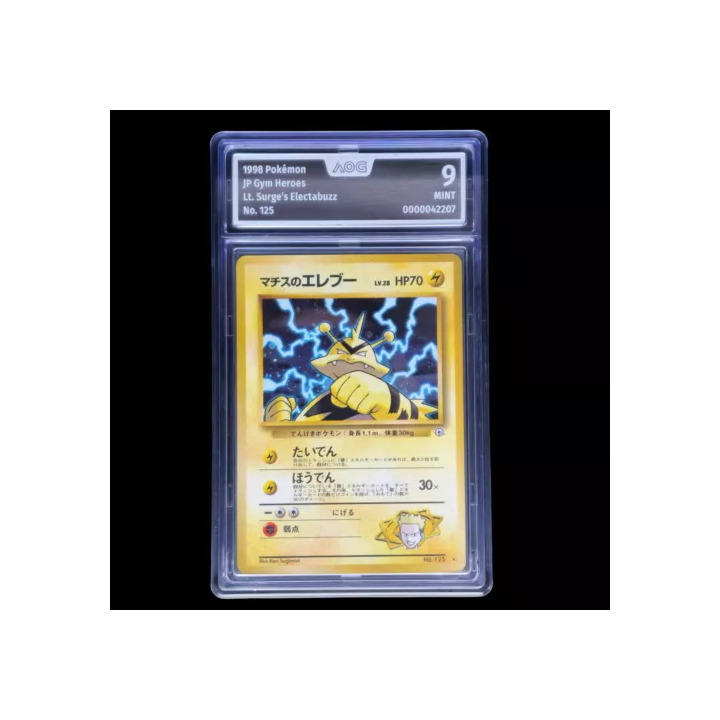 Booster Pokemon Artset Tempête Argentée Epée Et Bouclier - SH