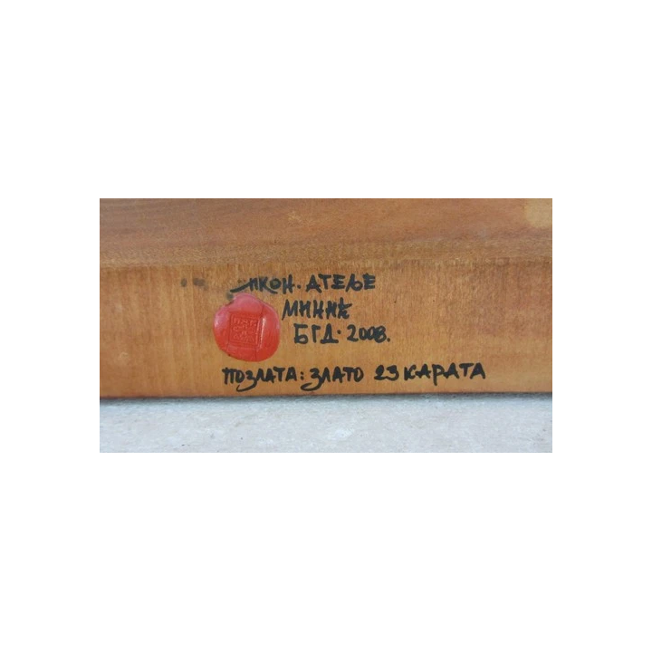  - SHOP.TKF54.fr