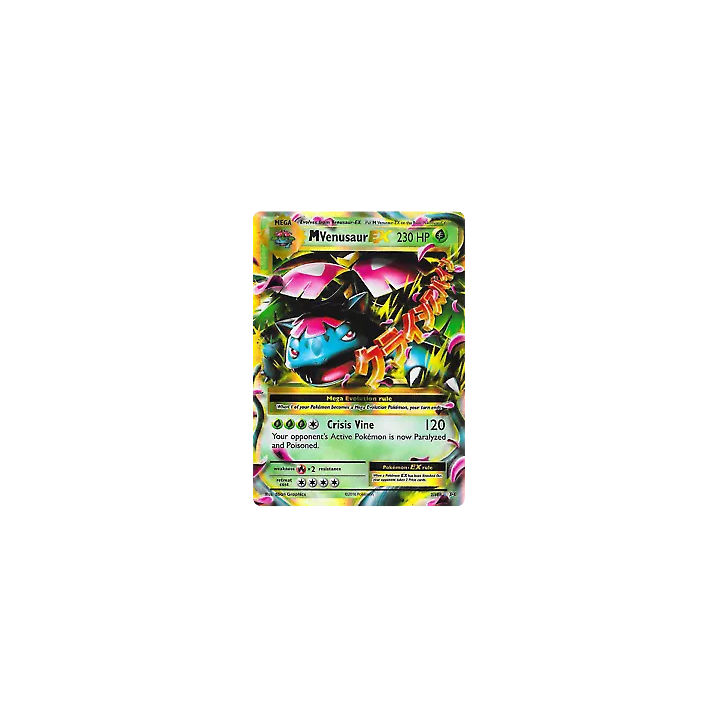 cartes Super DragonBall Heroes 100 Card Assorted Lot ALL SR CP P