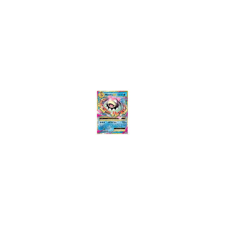 cartes Super DragonBall Heroes 100 Card Assorted Lot ALL SR CP P