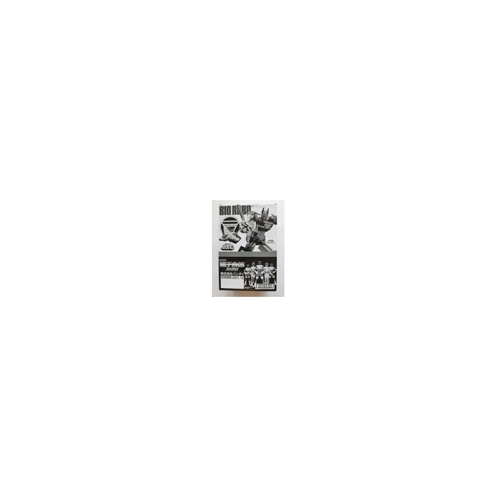 Yugi Muto Figure Yu-Gi-Oh Figurine dimensionnelle Duel 28 cm - S