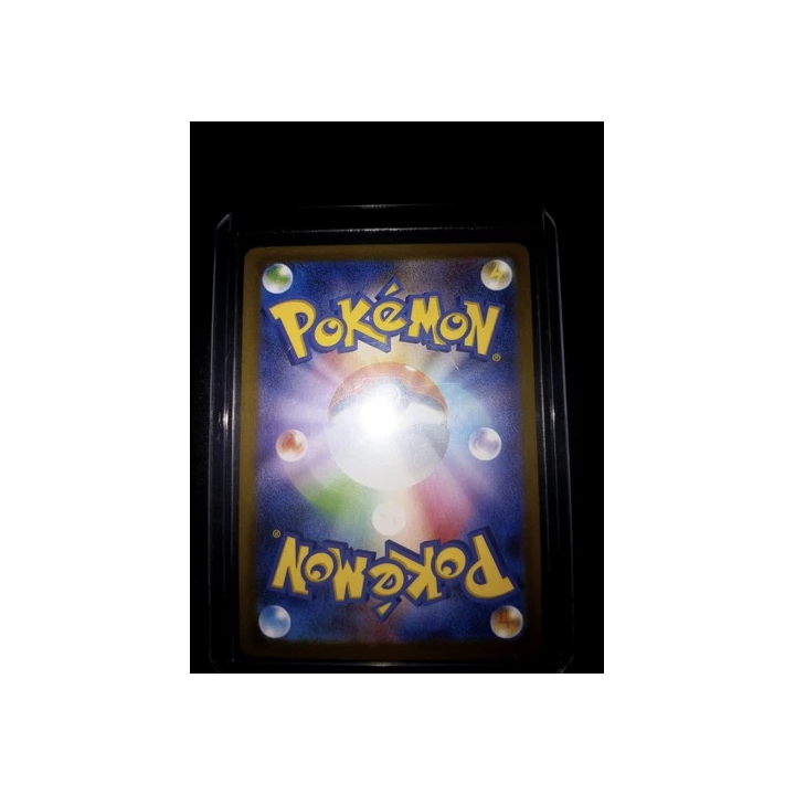Pokemon Display 20 boosters White Flare Japonais No Shrink Neuf 