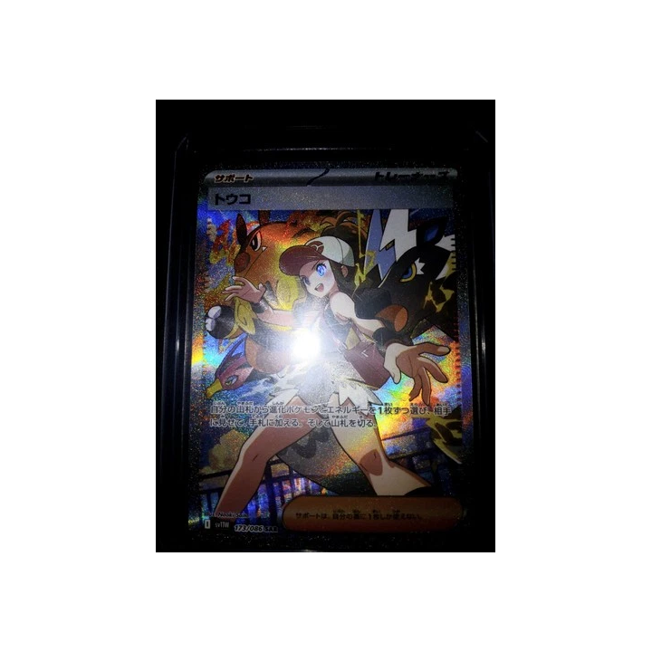 Pokemon Display 20 boosters White Flare Japonais No Shrink Neuf 