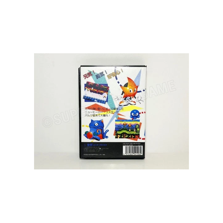 Amiibo Street Fighter 6 - SHOP.TKF54.fr