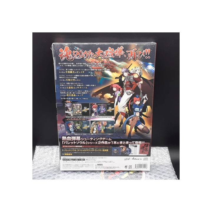 NOUVELLE ANNONCEThe Legend Of Zelda Tears of the Kingdom - Ninte