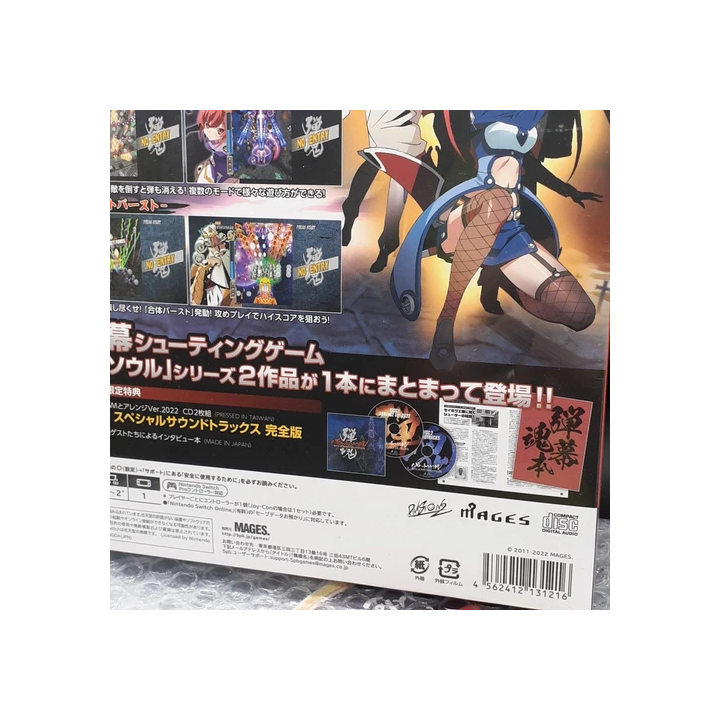 NOUVELLE ANNONCEThe Legend Of Zelda Tears of the Kingdom - Ninte