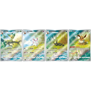 Pokemon Jungle - SHOP.TKF54.fr