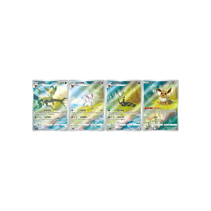 Pokemon Jungle - SHOP.TKF54.fr