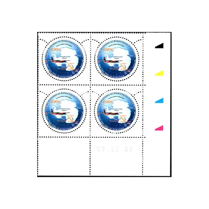 NOUVELLE ANNONCEFRANCE STAMP TIMBRE 268  SEMEUSE 50c SUR 1F50 CA
