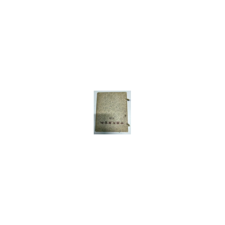  - SHOP.TKF54.fr