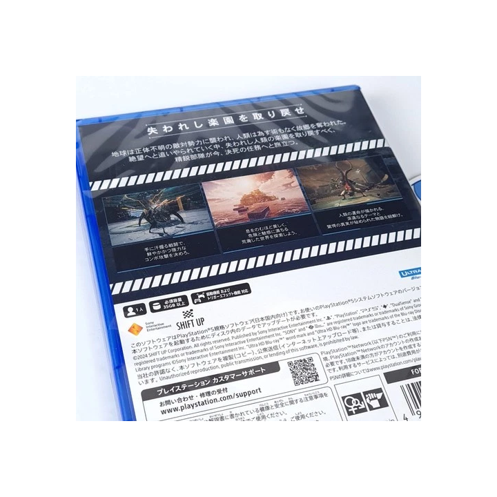  - SHOP.TKF54.fr