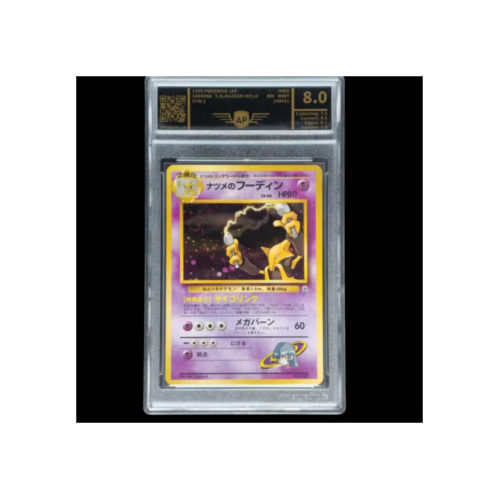 NOUVELLE ANNONCEFoncé Fille de Magicien SBC1-DEA05 Yugioh Carte