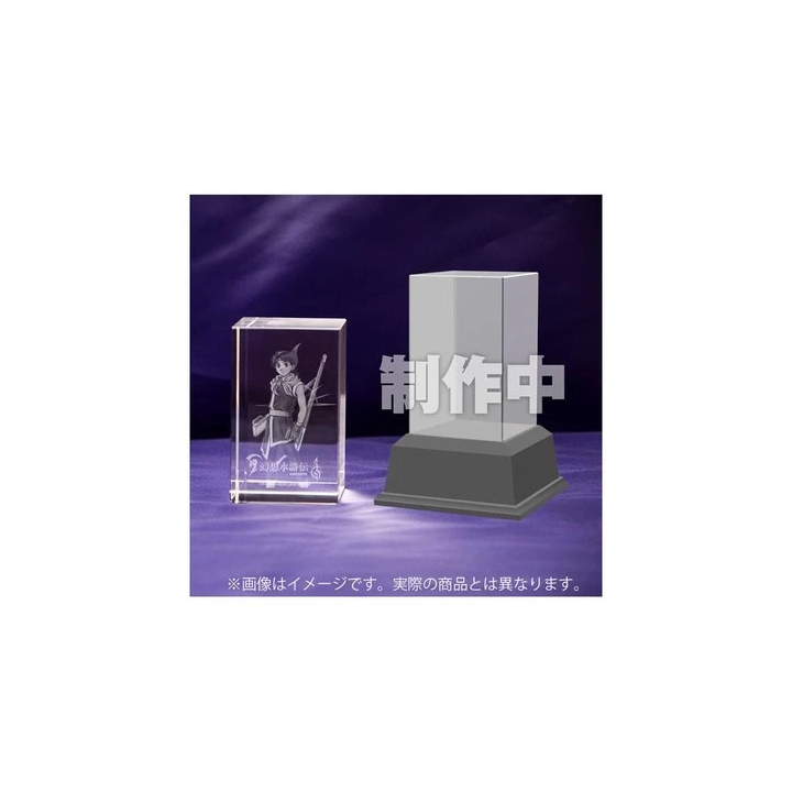  - SHOP.TKF54.fr