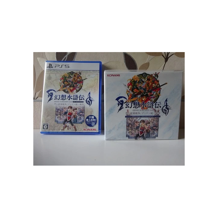  - SHOP.TKF54.fr