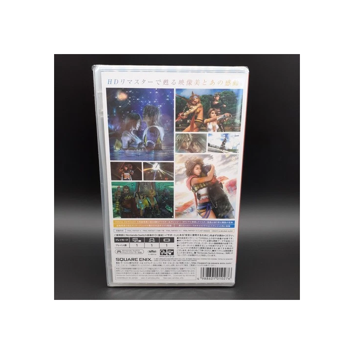 Suikoden I  II HD Remastered Famitsu DX Pack  3D Crystal  OST PS