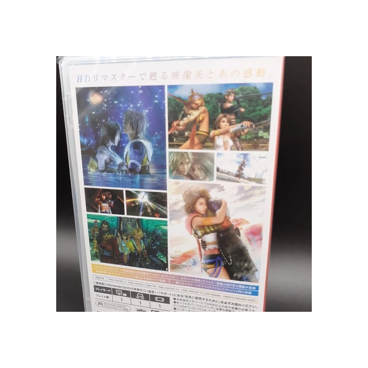 Suikoden I  II HD Remastered Famitsu DX Pack  3D Crystal  OST PS
