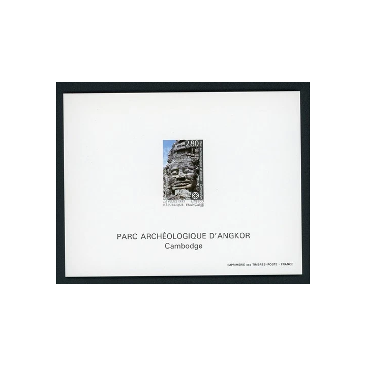 NOUVELLE ANNONCEFrance 1997 feuillet non dentelé gommé N Yt 30