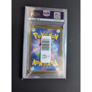 NOUVELLE ANNONCELionel Messi - FC Barcelona - Topps Chrome UCC 2
