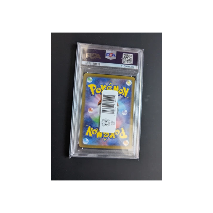 NOUVELLE ANNONCELionel Messi - FC Barcelona - Topps Chrome UCC 2