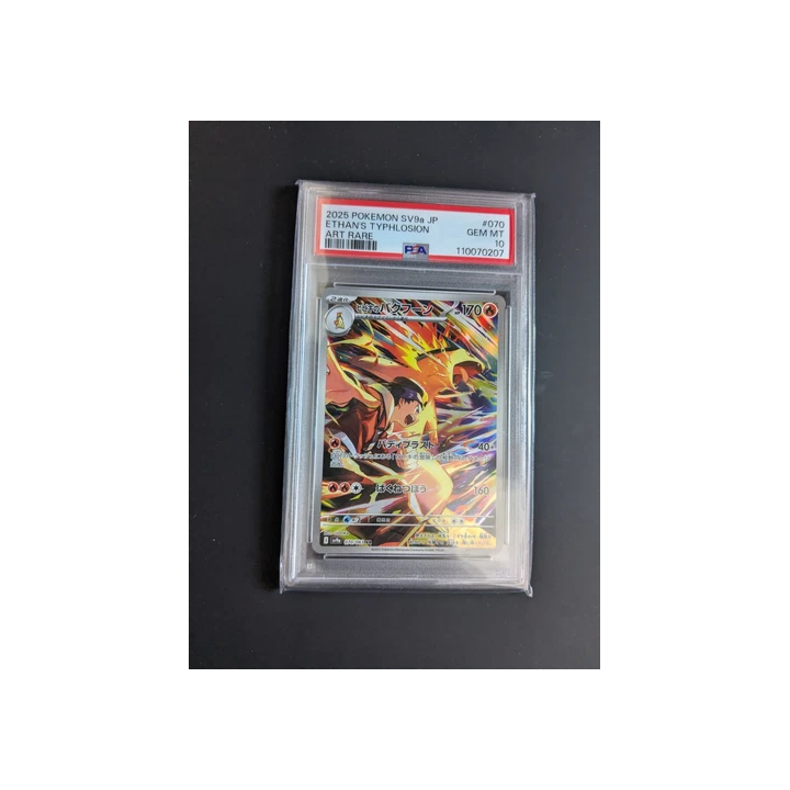 NOUVELLE ANNONCELionel Messi - FC Barcelona - Topps Chrome UCC 2