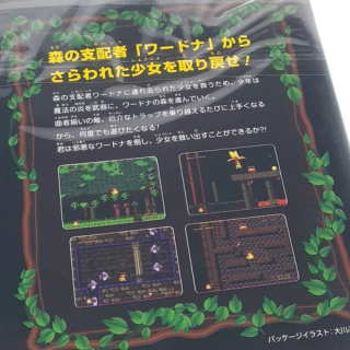 WORLD OF FINAL FANTASY MAXIMA Switch Asian Game In EN-FR-DE-ES-I