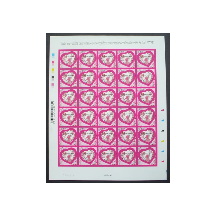 NOUVELLE ANNONCE1968 Perse Poste N YT 1257 feuille de 50 Tous Lu