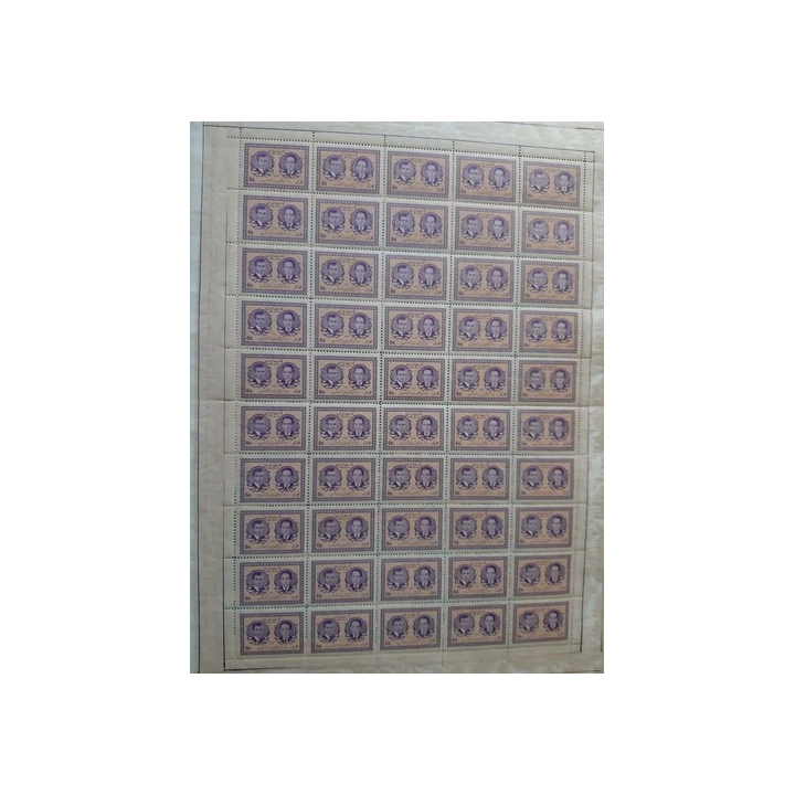 NOUVELLE ANNONCE1968 Perse postes N YT 1256 FEUILLE DE 50 TIMBRE