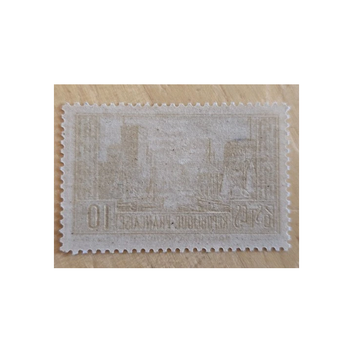 NOUVELLE ANNONCETimbre France 261c Type II neuf sans charnière 