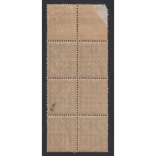 NOUVELLE ANNONCEFR1 Timbre France n76 Type sage 1876 Oblitéré 