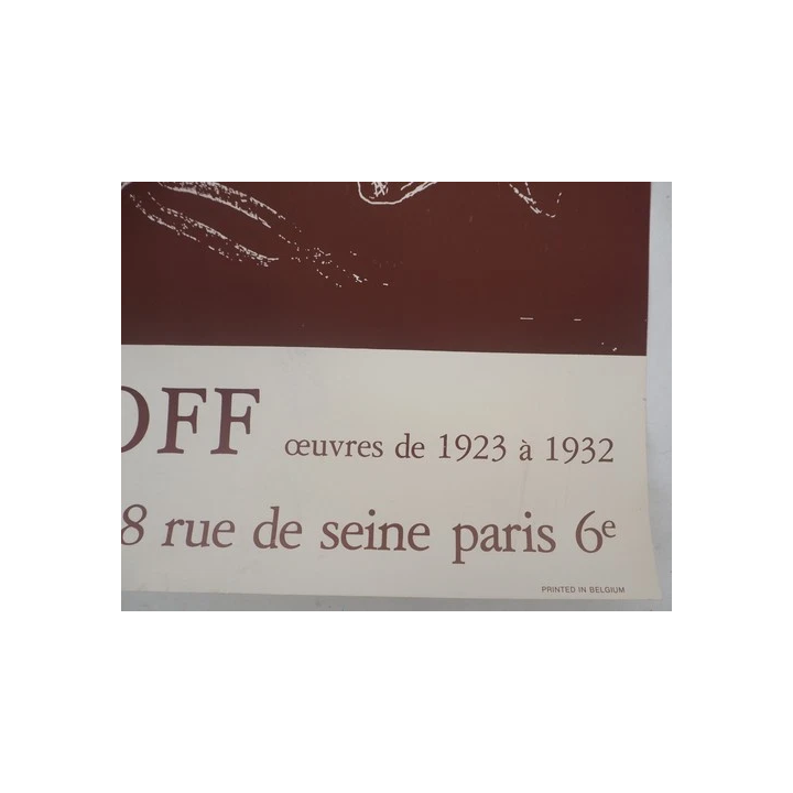 NOUVELLE ANNONCEAFFICHE DART SPIRIDON  Forêt darbres coeur de l